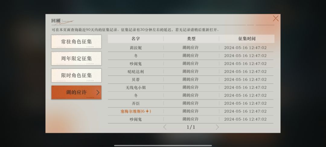 刚回坑 2