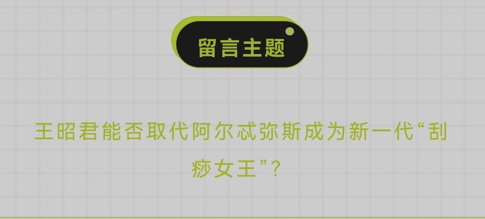 小伙伴们有没有尝试给英雄们起“花名”,方便认知? 1