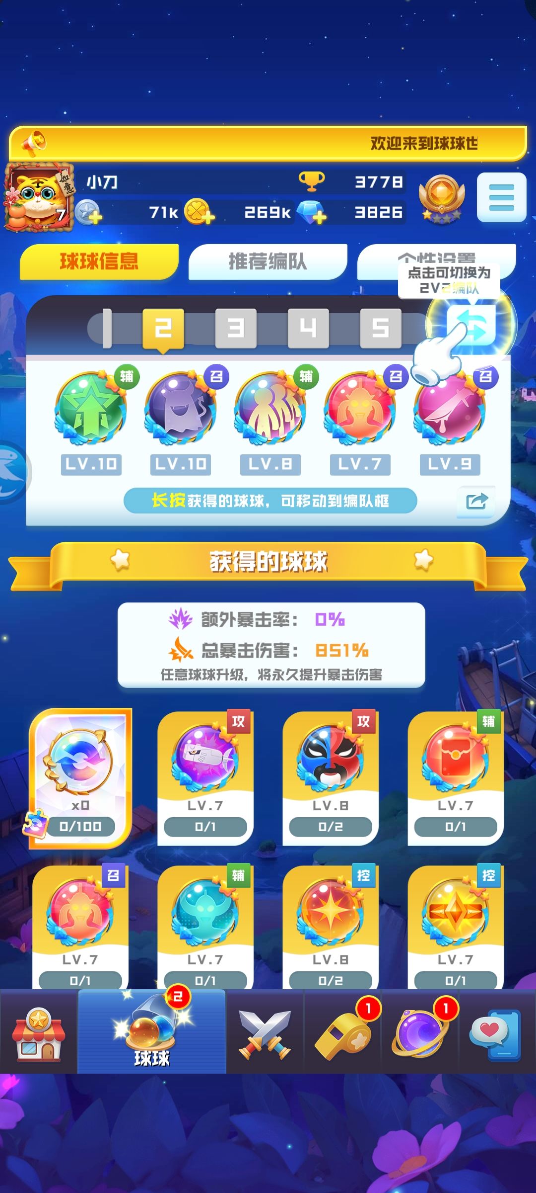 合作9刀10召 1