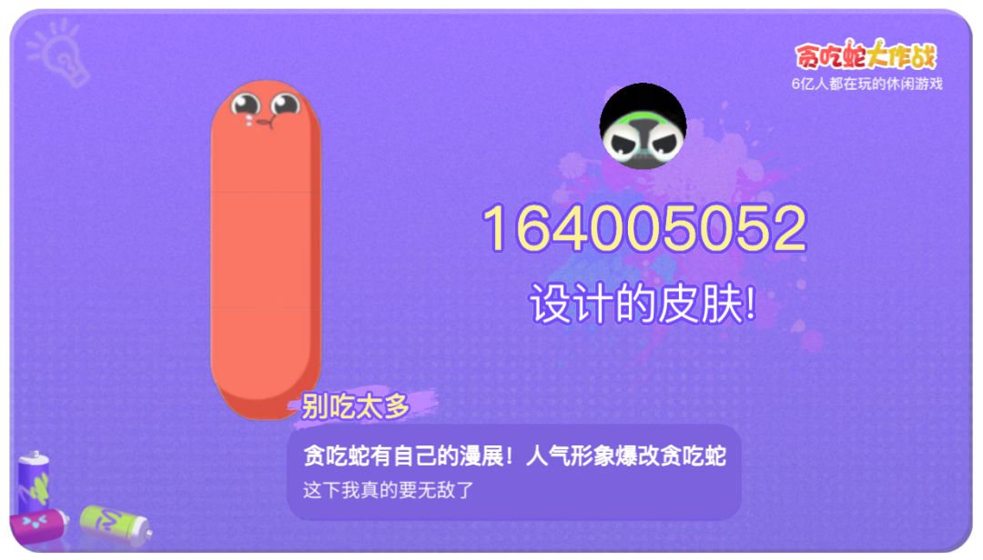 动态图片 5