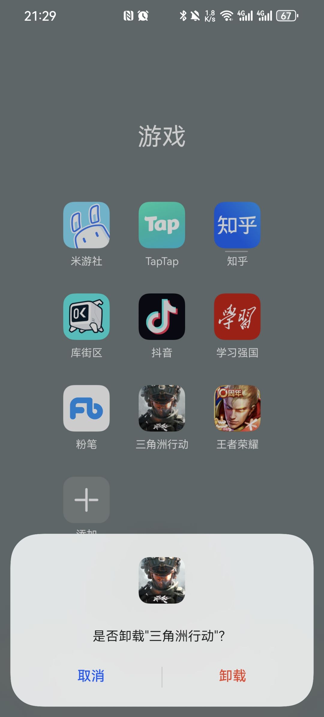 再见了 1