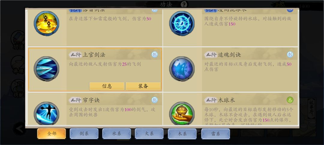 雷系好不好玩啊?有玩过的可以说一下嘛 4