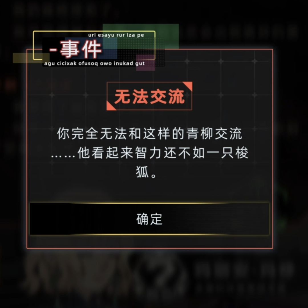 一些baby柳 2