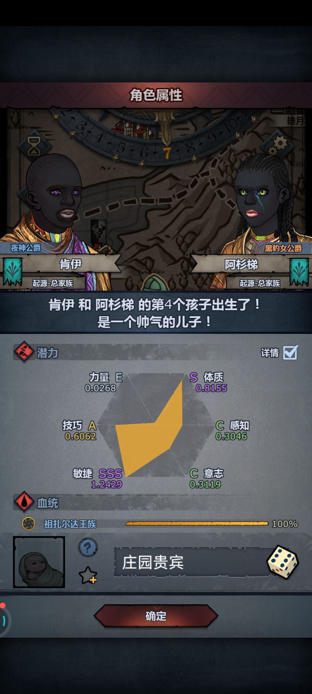 直接预定林场 1