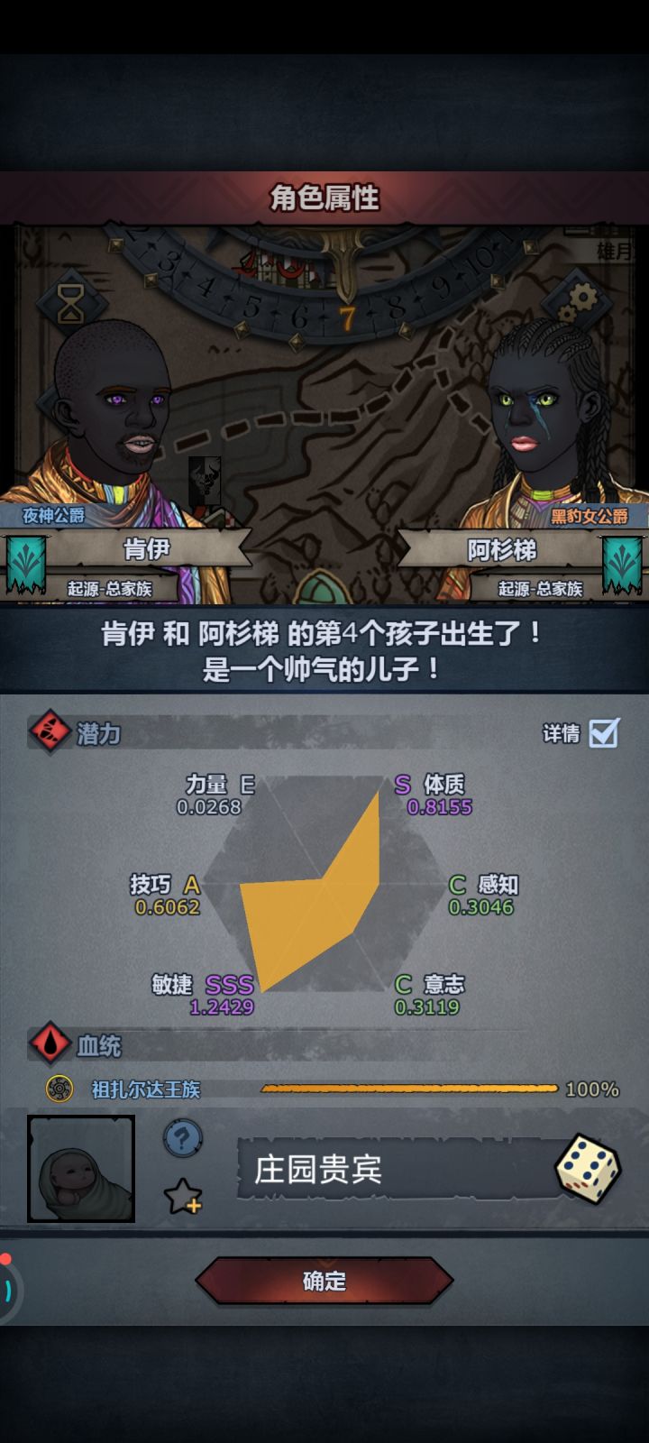 直接预定林场截图