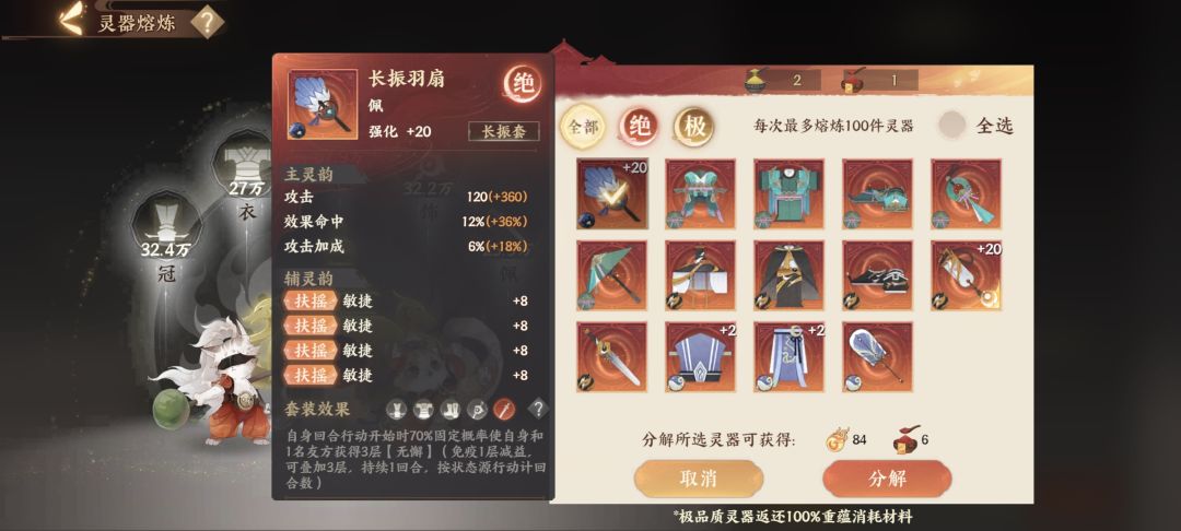 给你们看个好东西 2