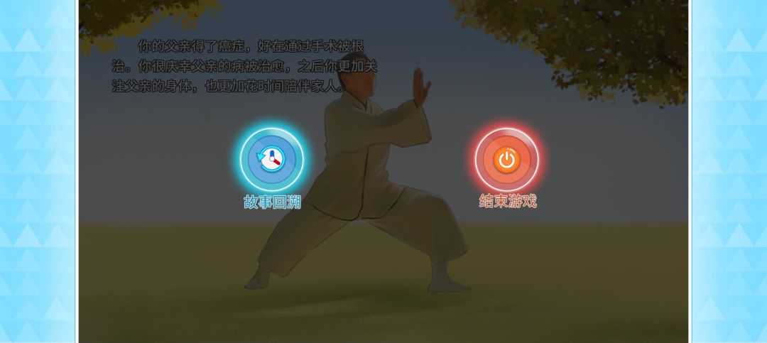 三周目通关,谈谈感受 1