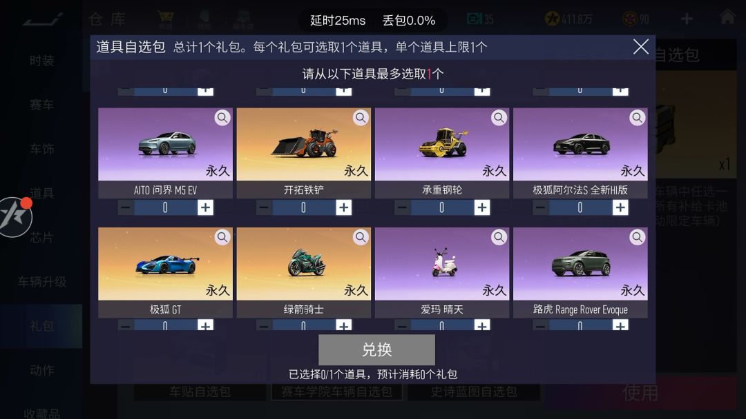 怎么选 2