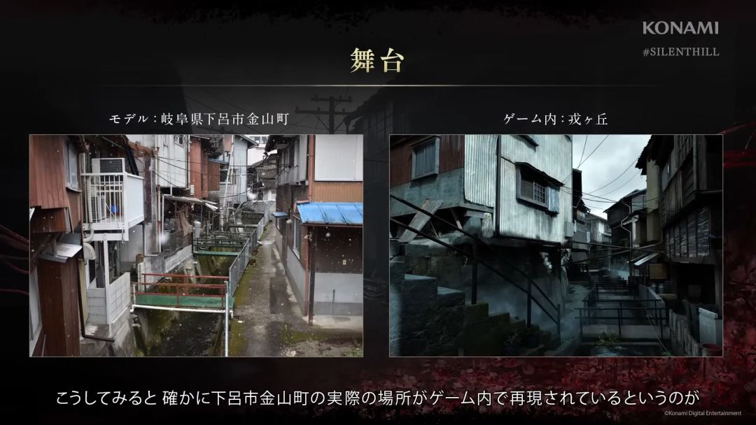 《寂静岭f》情报更新:小镇取景、无热武器 2