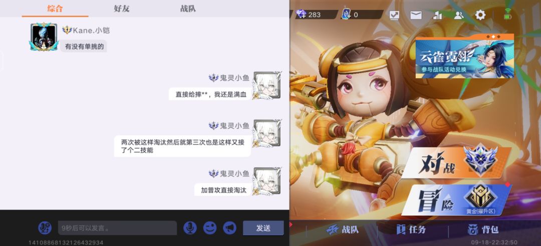 这破王者到底是我低估了王者的牛逼啊 2