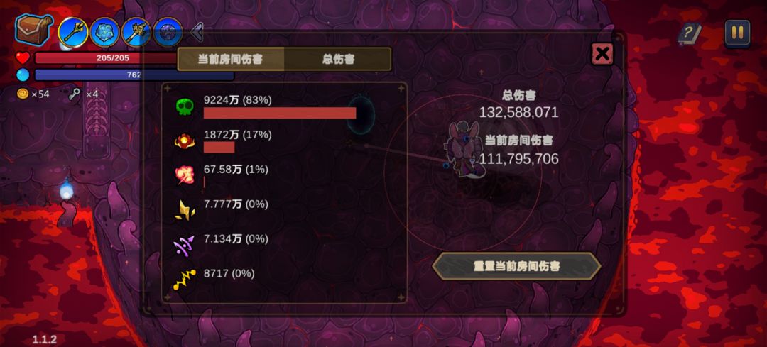 毒瘤打狗真是爽 2