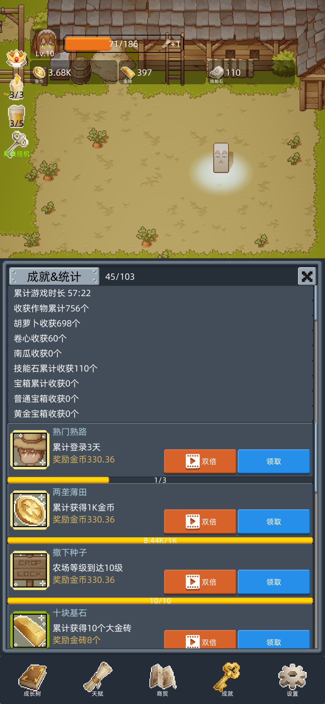福利满满 2