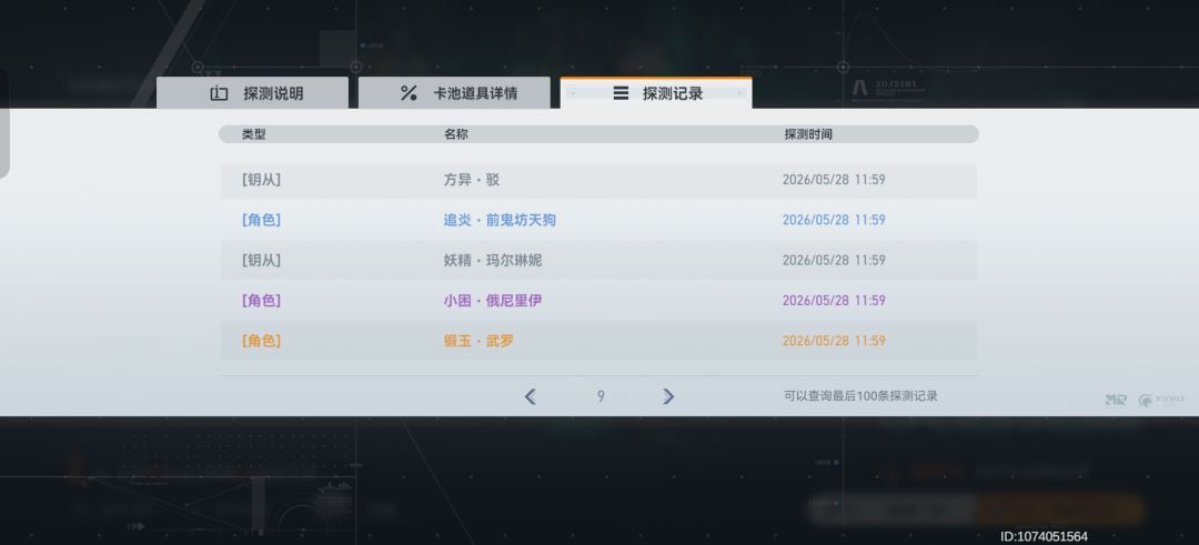 110抽3个 3