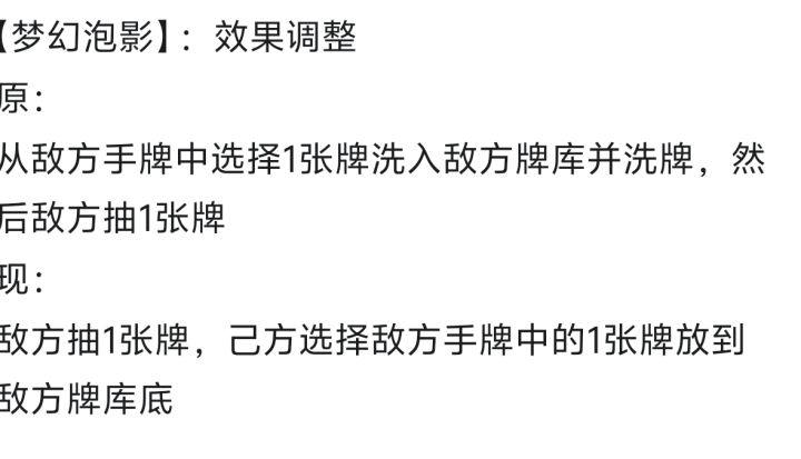 喜欢我底层逻辑水土爷吗截图
