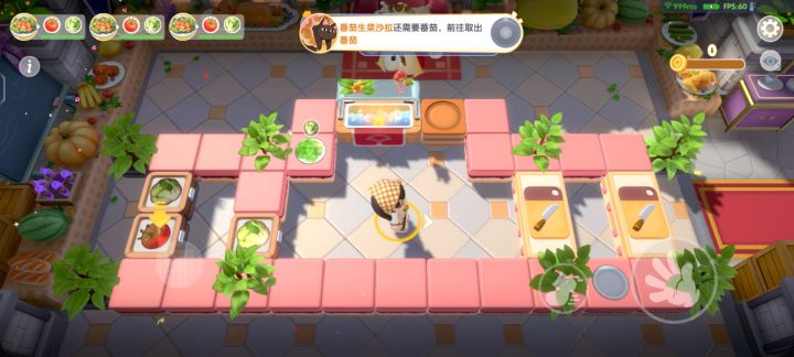 出现了!新的bug#暴吵萌厨截图