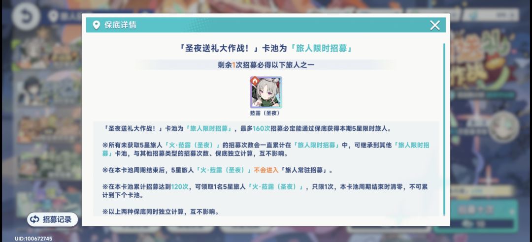 两个池子相差巨大 1