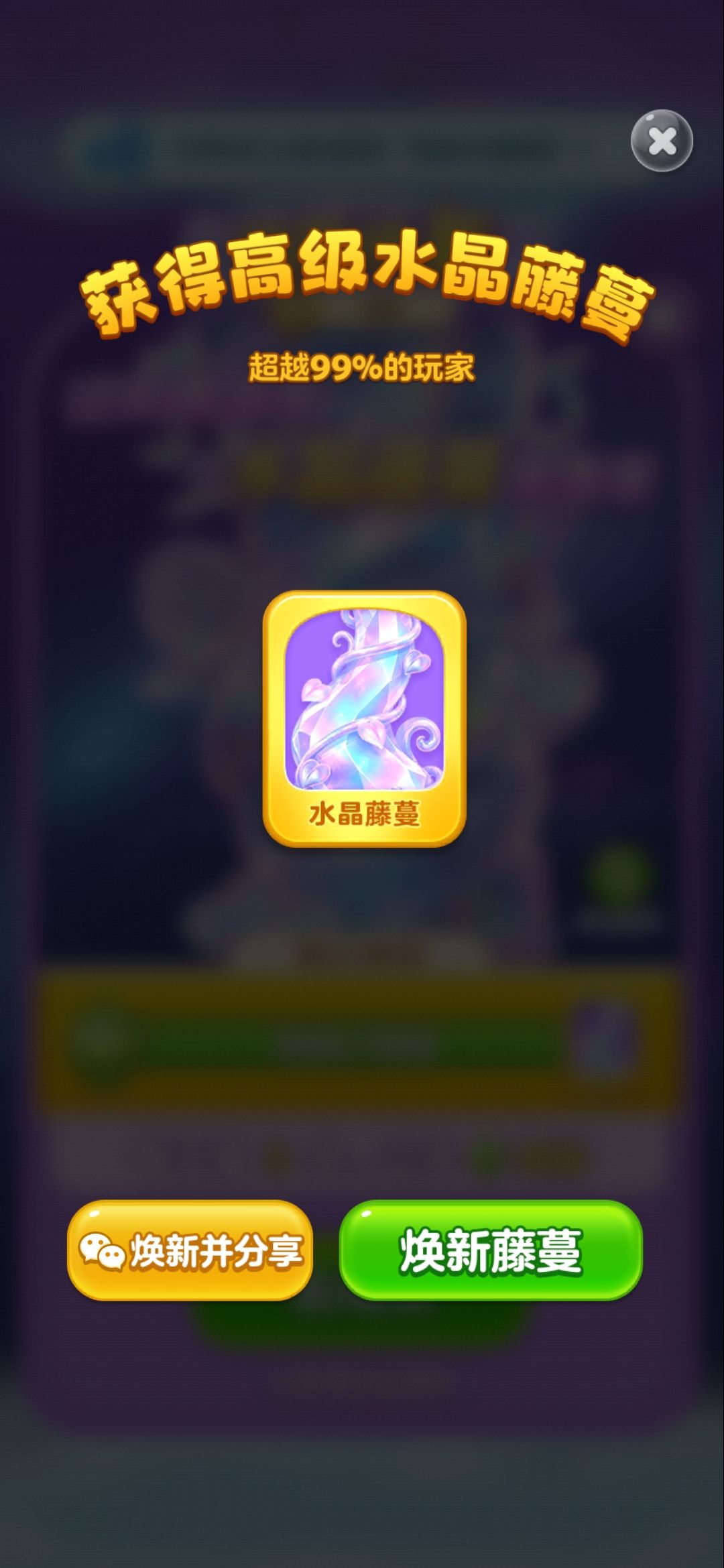 拿到了 6