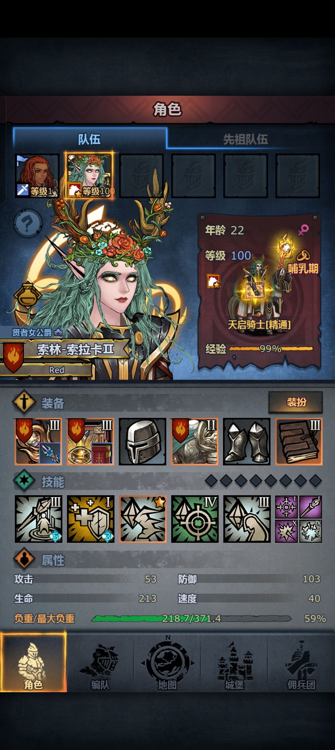 翠色真好看吧 3