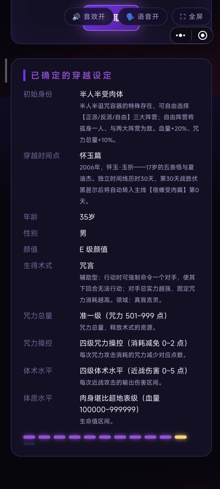 逆天沙包开局，第一个转盘直接领悟反转术式一下回3W，打牢师拼尽全力无法破开无下限，被牢师连打十几个黑闪拿下[表情_丑竟己]截图