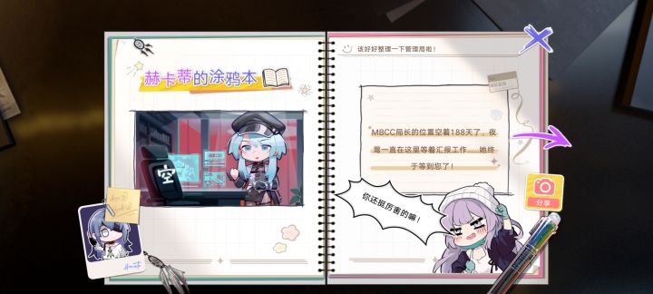回坑,但已经想跑路了怎么办截图