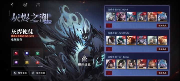 法术体系加强以后这么牛逼吗截图