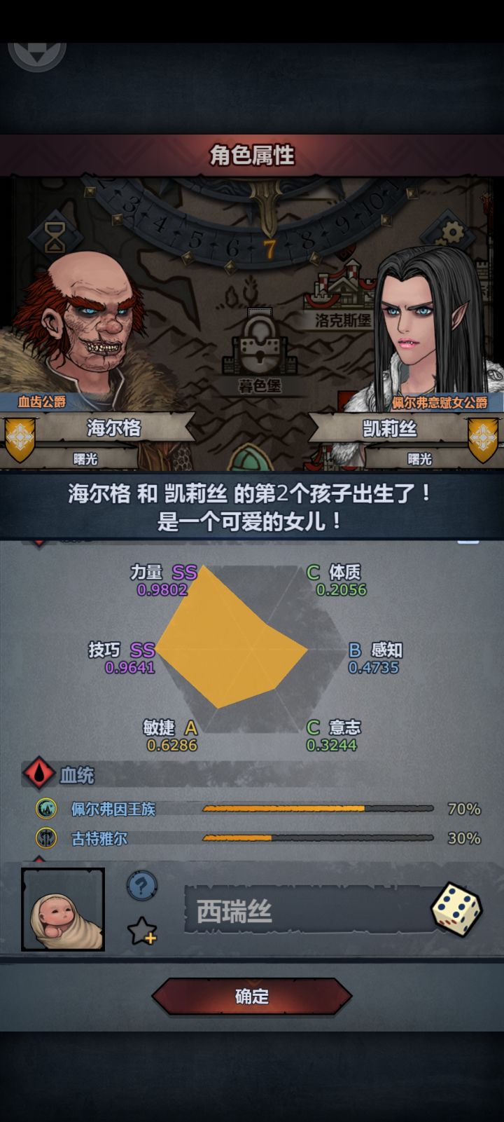 好了,我最担心的事情全部发生了截图