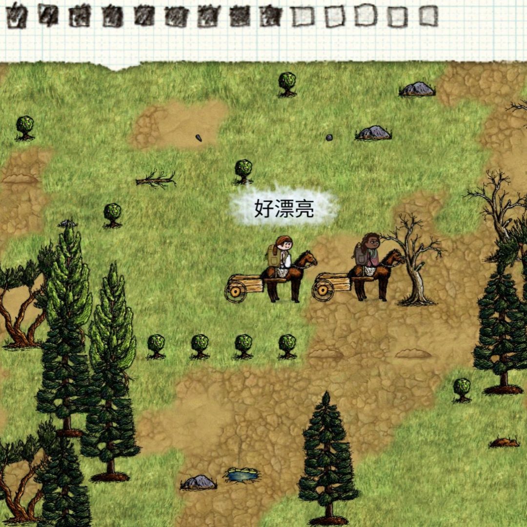 难得一见的地形~ 2
