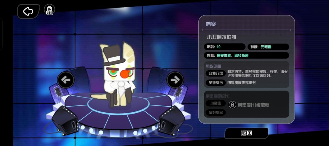 表弟？表哥！ 3