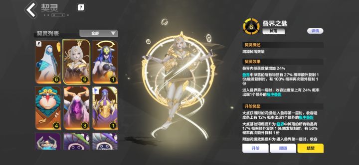 能不能出个宠物置换系统啊截图