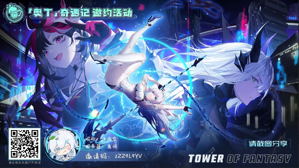 欢迎各位大佬接受邀请,非常感谢 1