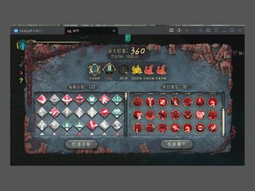 全流派印记收集