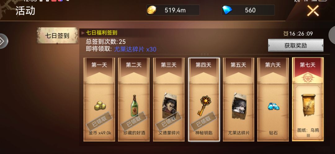 留个纪念, 3