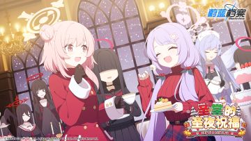 限时活动【圣堂的圣夜祝福 ~救护骑士团的礼物~】介绍PV