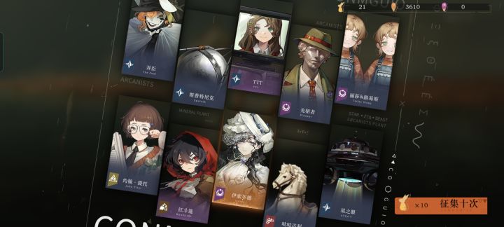 想着抽伊索尔德补余晖,一下就出来截图