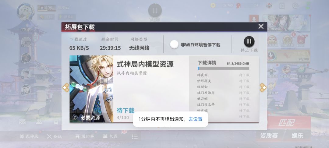 动态图片 1