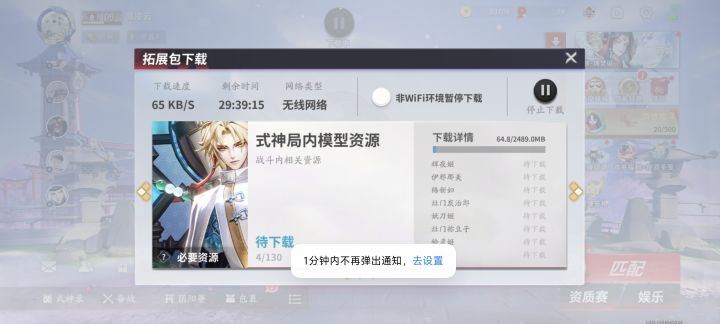 不是2025年了你下载速度给我按k算？截图