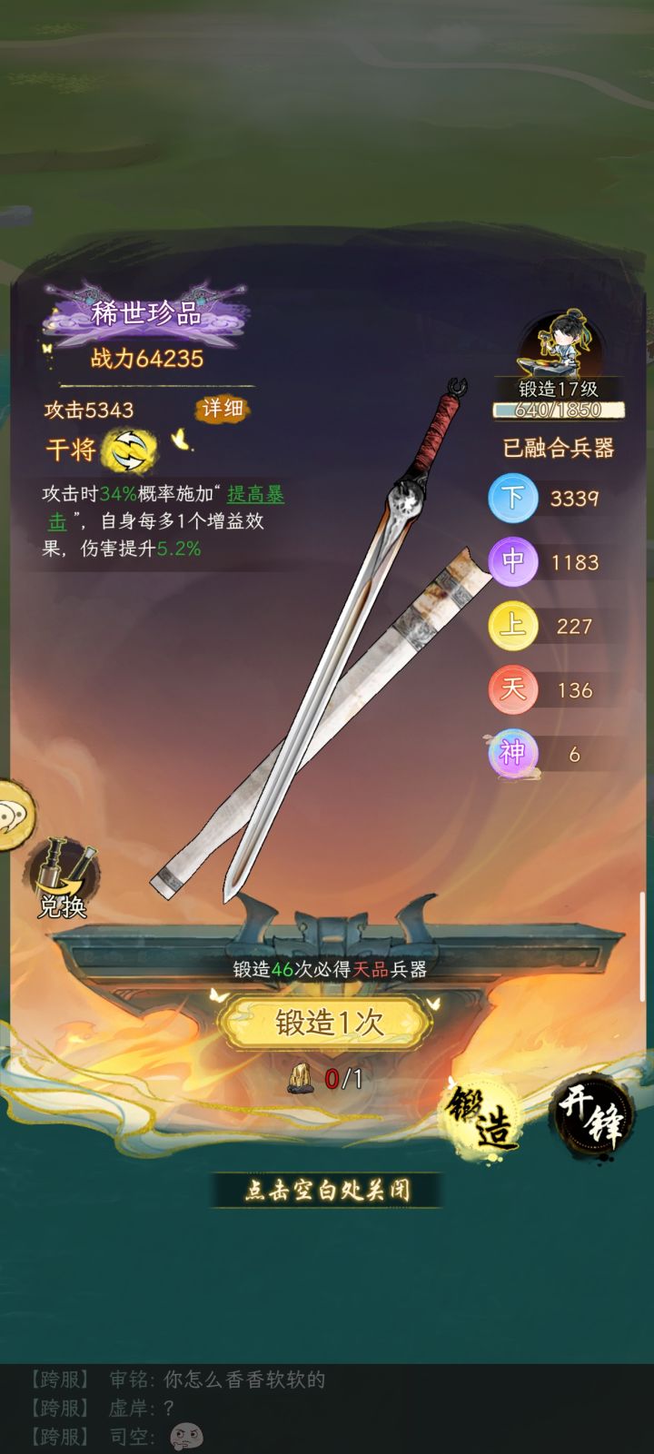 就这运气╮(╯_╰)╭截图