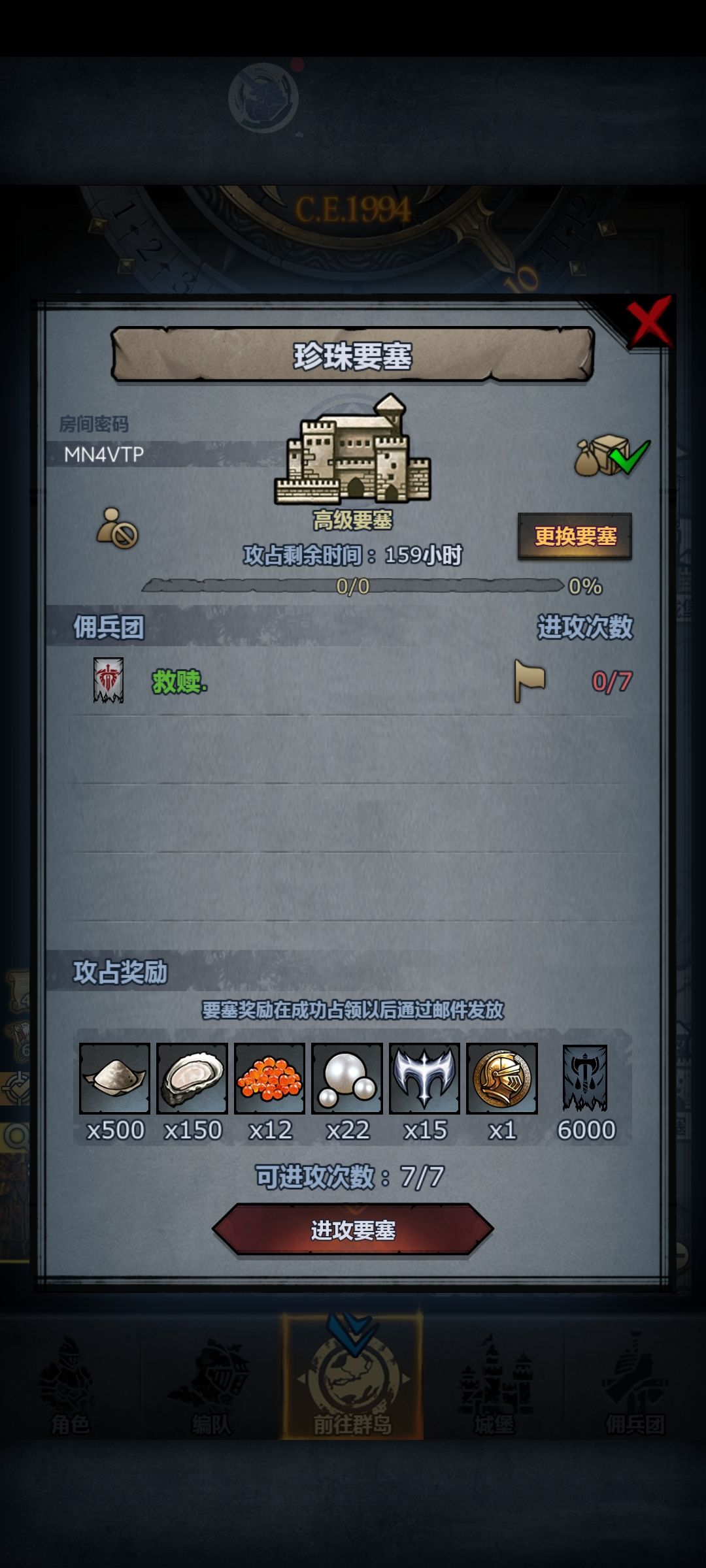 渠道服周 1
