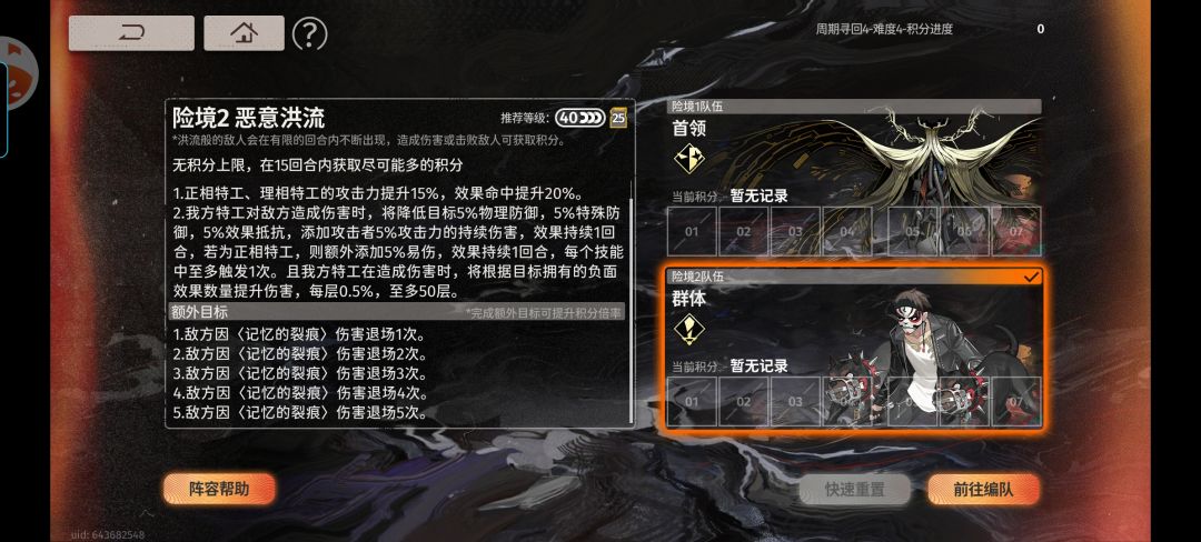 刺灰天星拉起来真不亏吧 1