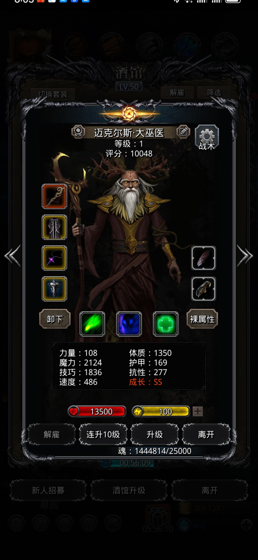 锻造69抄作业暗月神残骸过了。 4