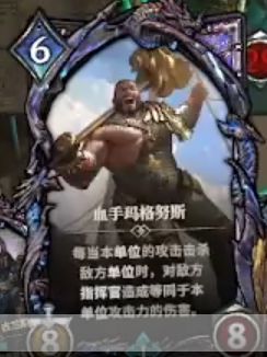 Bw直播部分传奇卡截图