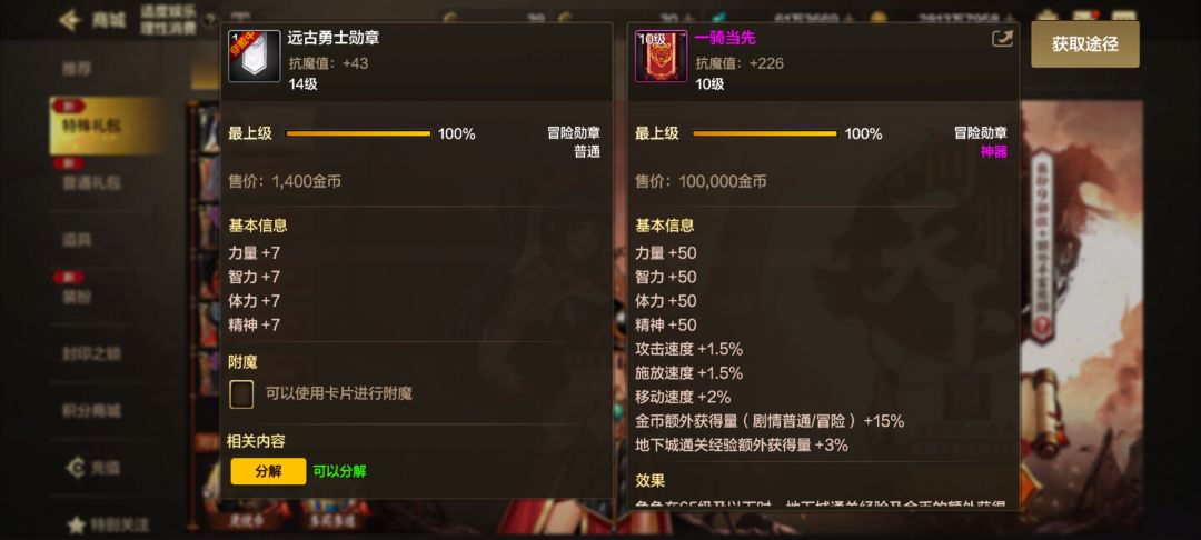 萌新问问题!!! 1