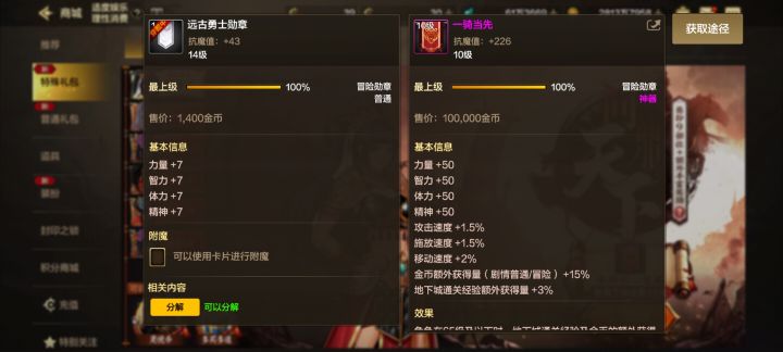 萌新问问题!!!截图