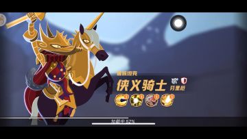 越战700万 跨服对决榜一大佬