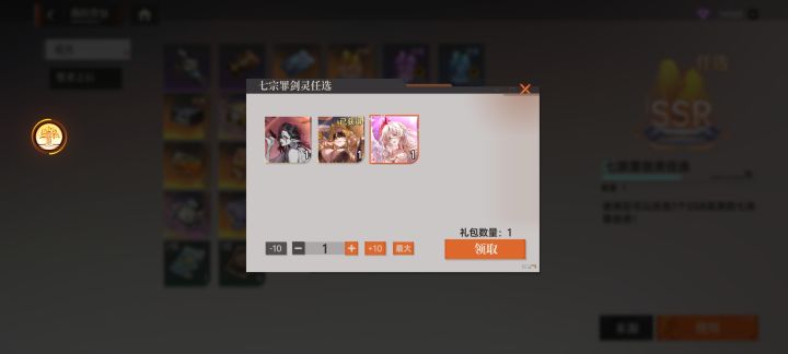 新手这2选哪个好截图