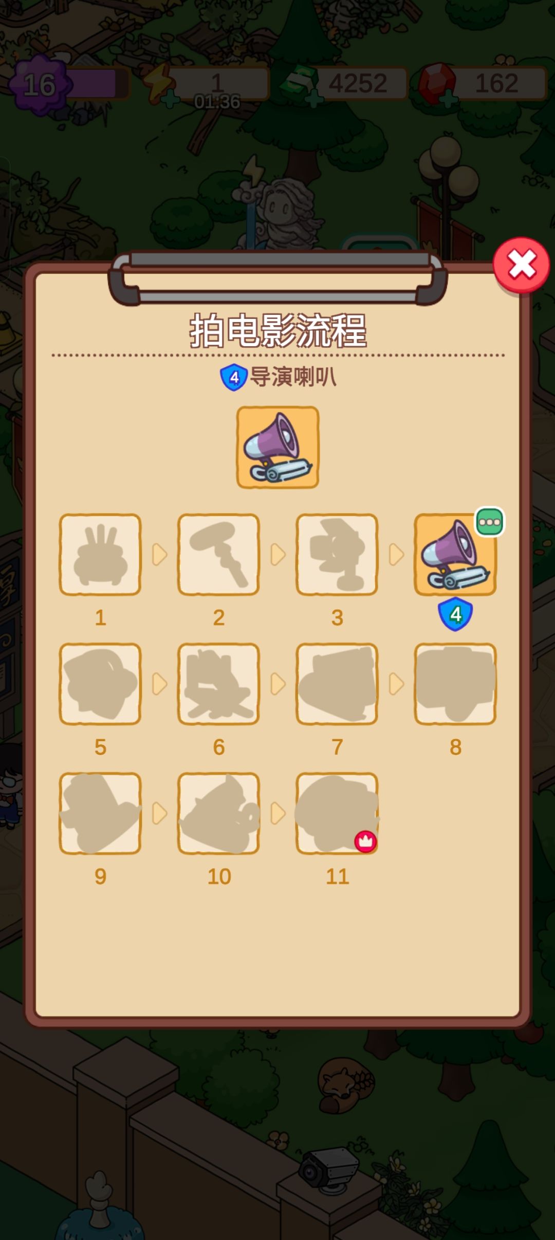这俩东西怎么拿,是很后期的吗 1