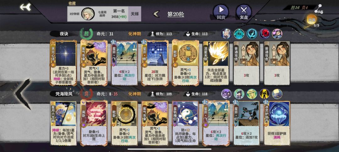 如题 1