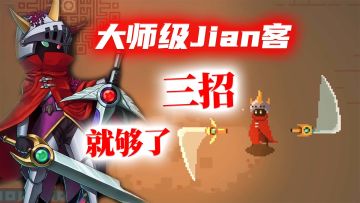 【Tap独家】我要我要我要找我姐姐~