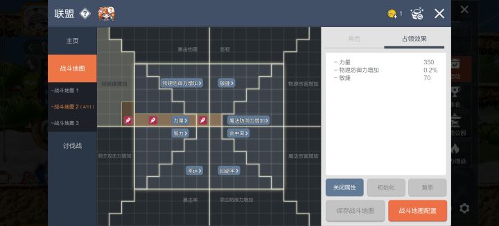 请问,我这样放吃不到经验加成的属性吗截图
