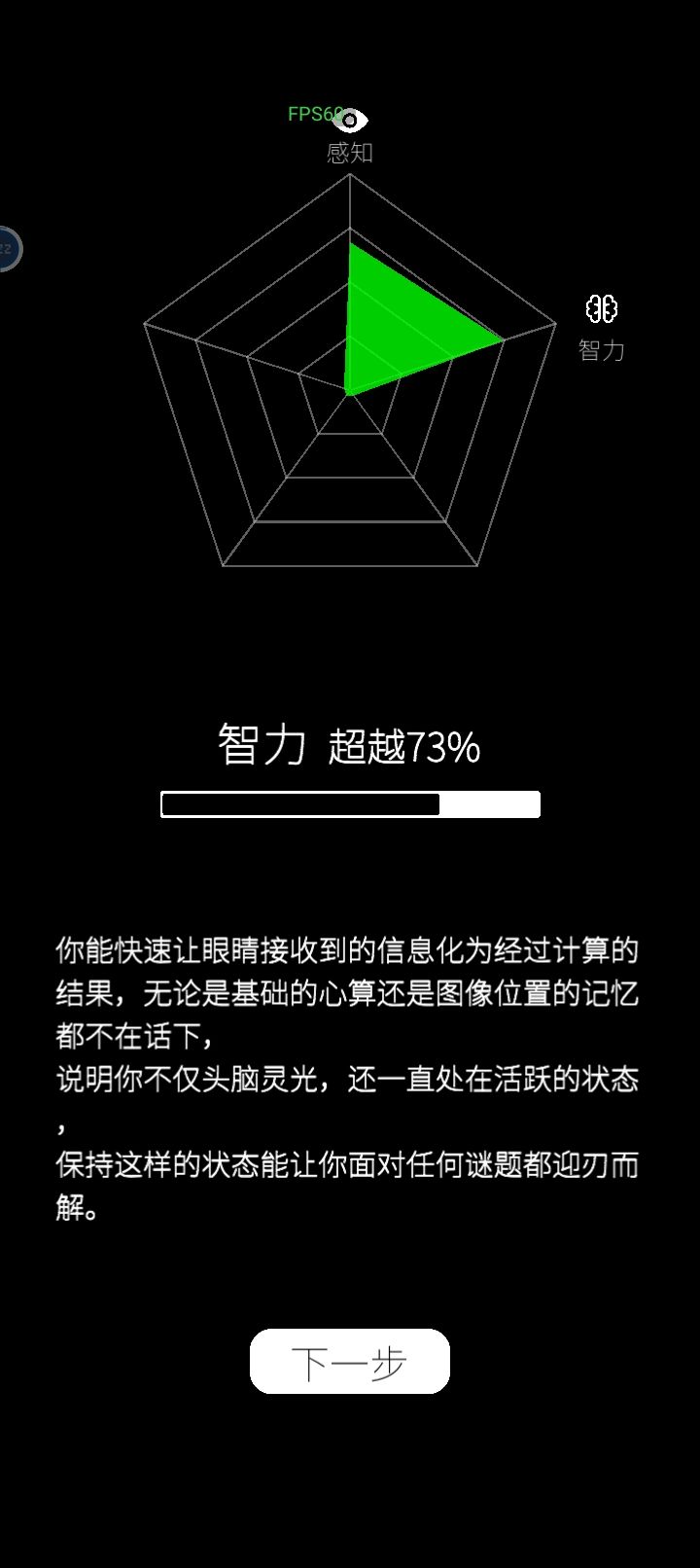 全面平庸 2